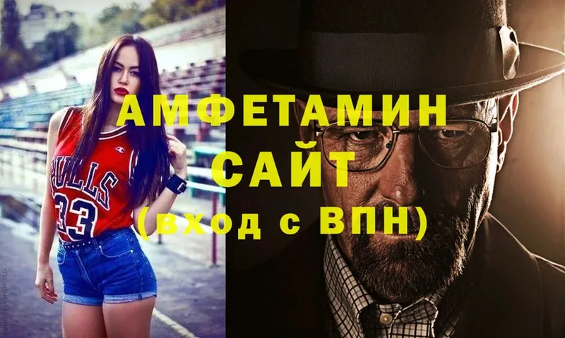 Amphetamine Premium  ссылка на мегу ссылка  Верея 