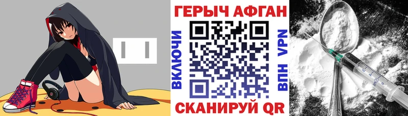 где найти   Верея  ГЕРОИН белый 