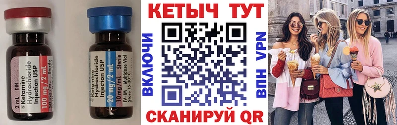 Кетамин VHQ  Верея 