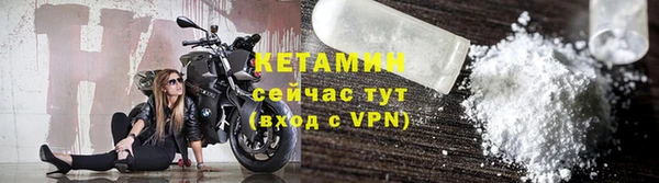 бутират Балахна