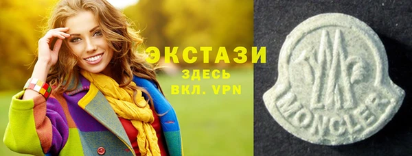 бутират Балахна