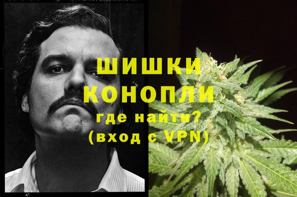 бутират Балахна