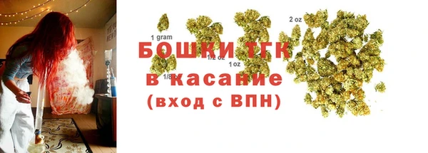бутират Балахна