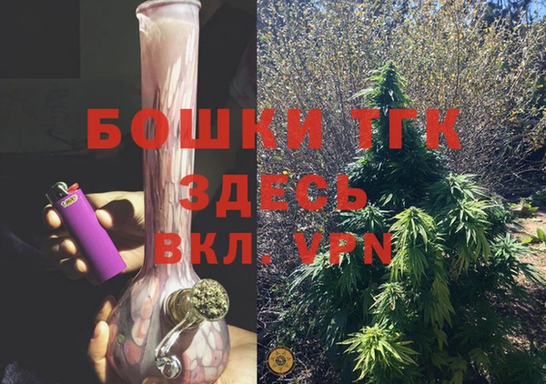 бутират Балахна