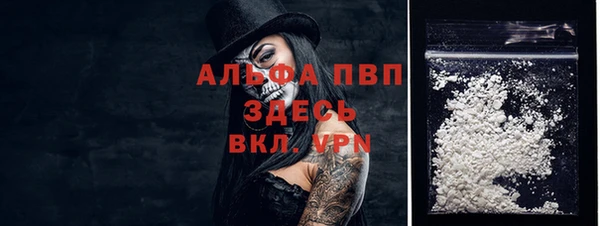 бутират Балахна