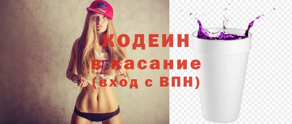 бутират Балахна