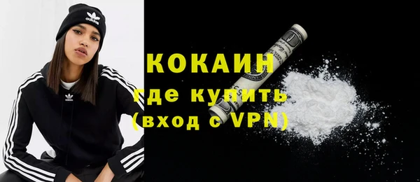 стаф Балабаново