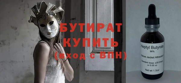 стаф Балабаново