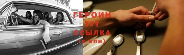 бутират Балахна