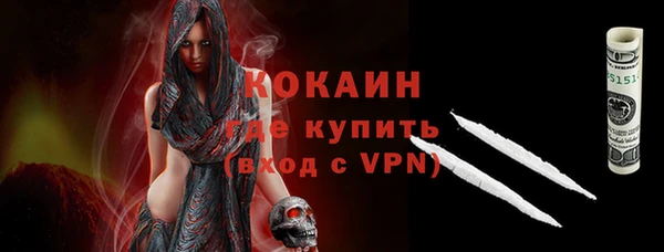 стаф Балабаново