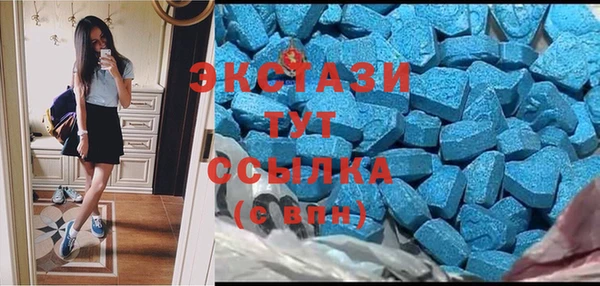 бутират Балахна