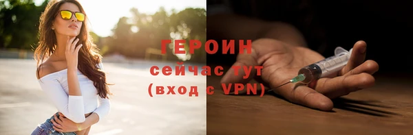 стаф Балабаново
