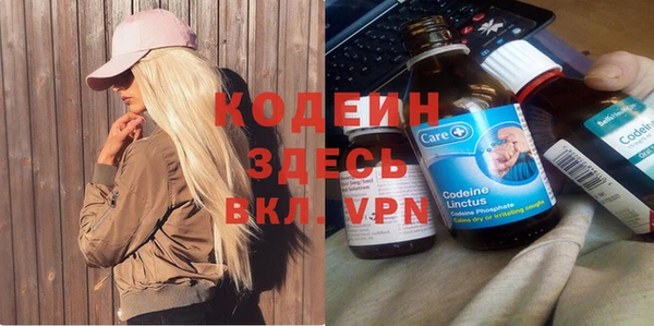 бутират Балахна