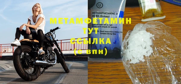 стаф Балабаново