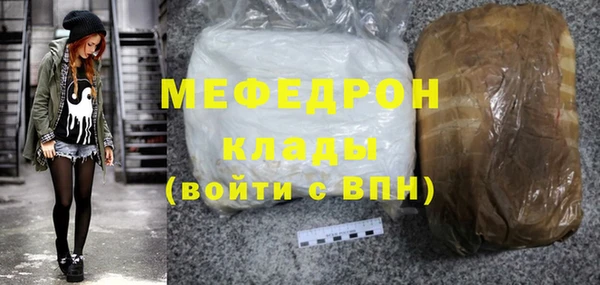 бутират Балахна