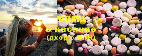 стаф Балабаново