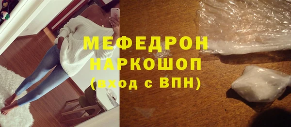 бутират Балахна