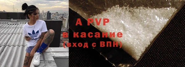 стаф Балабаново