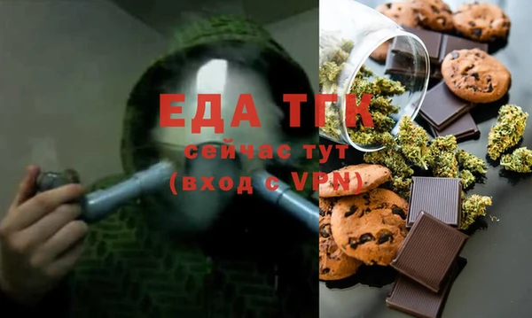 прущая мука Баксан