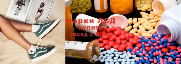 бутират Балахна