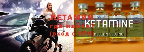 бутират Балахна