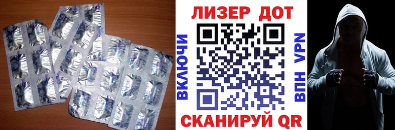 дарнет шоп  Верея  LSD-25 экстази кислота 