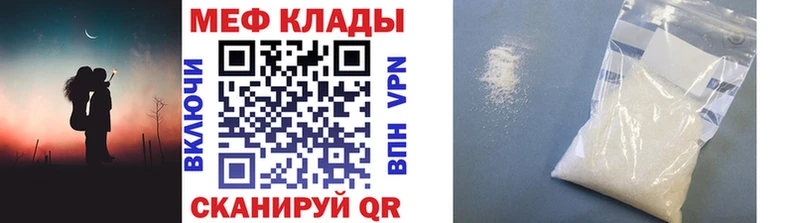 Мефедрон 4 MMC  omg ссылки  Верея  наркота 