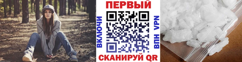 mega зеркало  Верея  МЕТАМФЕТАМИН Декстрометамфетамин 99.9% 
