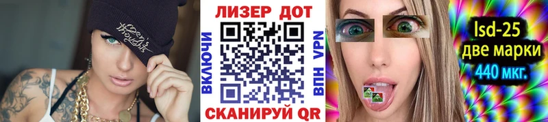 продажа наркотиков  Верея  Марки 25I-NBOMe 1500мкг 
